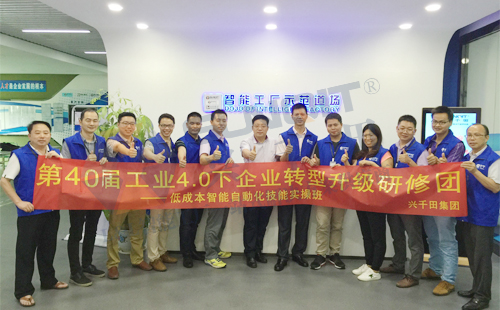 第40屆低成本智能自働化技能實(shí)操班圓滿落幕！