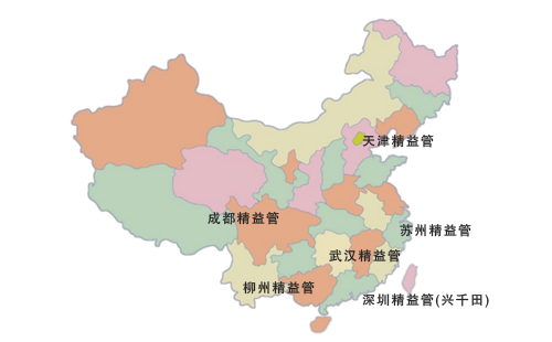 精益管哪里有賣的？