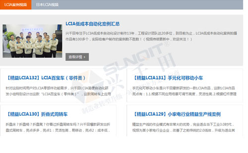 什么是無(wú)動(dòng)力改善？