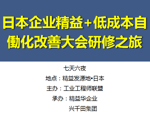 如何獲取日本LCIA展會(huì)門票？