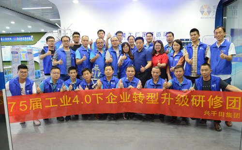 分享下興千田L(fēng)CIA精益培訓(xùn)心得！
