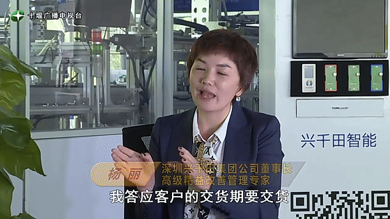 創(chuàng)業(yè)是一條無比艱辛的路，創(chuàng)新更是無限風(fēng)光在險峰。在男性為主導(dǎo)的商海里，女性創(chuàng)業(yè)創(chuàng)新需要鼓足十萬分的勇氣和力量，是挑戰(zhàn)未來成功的小概率事件。而十堰姑娘楊麗便是這小概率事件中的一個傳奇，也是女性創(chuàng)業(yè)創(chuàng)新的榜樣。今天就來認(rèn)識這位傳奇女性-興千田集團(tuán)楊麗。