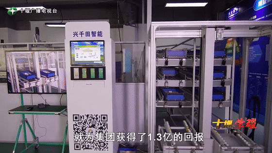 創(chuàng)業(yè)是一條無比艱辛的路，創(chuàng)新更是無限風(fēng)光在險峰。在男性為主導(dǎo)的商海里，女性創(chuàng)業(yè)創(chuàng)新需要鼓足十萬分的勇氣和力量，是挑戰(zhàn)未來成功的小概率事件。而十堰姑娘楊麗便是這小概率事件中的一個傳奇，也是女性創(chuàng)業(yè)創(chuàng)新的榜樣。今天就來認(rèn)識這位傳奇女性-興千田集團(tuán)楊麗。