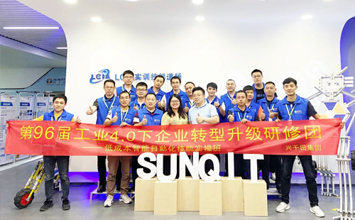 96屆<a href='/zhinengyingyuan.htm' class='keys' title='點(diǎn)擊查看關(guān)于LCIA的相關(guān)信息' target='_blank'>LCIA</a>學(xué)習(xí)課程在興千田道場(chǎng)落地！