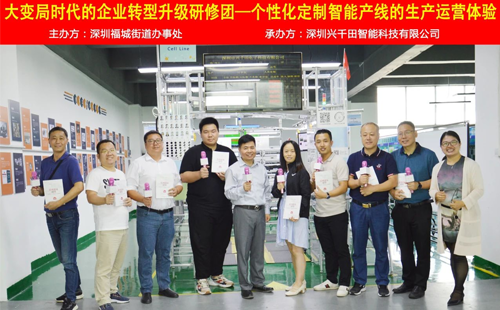 引領(lǐng)企業(yè)智能制造轉(zhuǎn)型，助推企業(yè)高效發(fā)展!