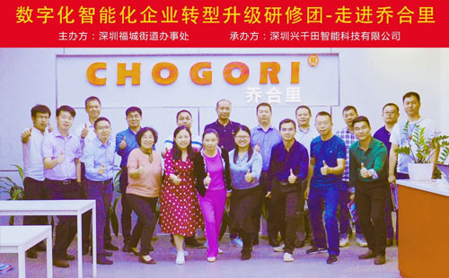 數(shù)字經(jīng)濟(jì)賦能，助力企業(yè)從“制造”邁向“智能制造”