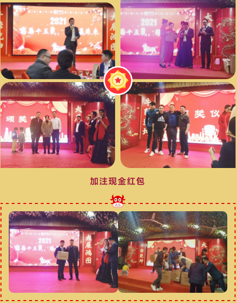三等獎(jiǎng)：蘇泊爾電飯煲，蘇泊爾吸塵器