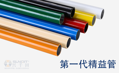 精益管是什么材料？