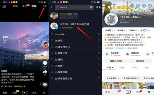 直播通知 | 9月26日，—走進工廠，探尋標桿線體