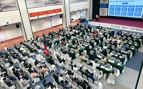 賀2023年第六屆（華南區(qū)）工業(yè)工程改善大會成功舉辦！