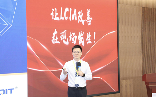 LCIA創(chuàng)意設(shè)計(jì)大賽是什么？在哪里舉辦？