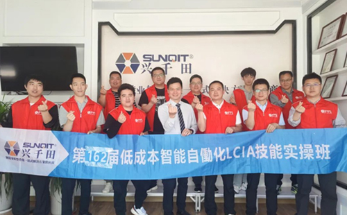 第162屆 | LCIA簡便自動化培訓順利圓滿落幕！