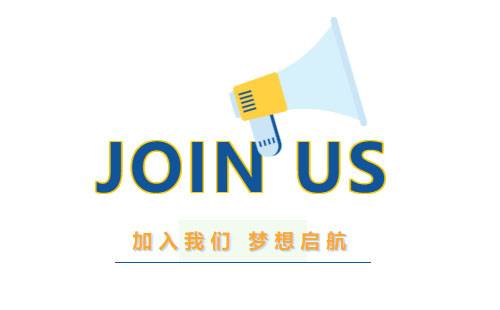 興千田集團(tuán)誠聘英才 | 職等你來，共筑輝煌！