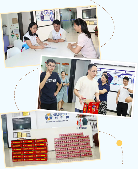 2025年福城街道“關(guān)愛(ài)職工 夏送清涼”慰問(wèn)活動(dòng)