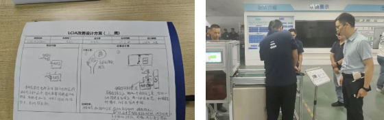 重慶美的LCIA低成本智能自働化訓(xùn)練營(yíng)7