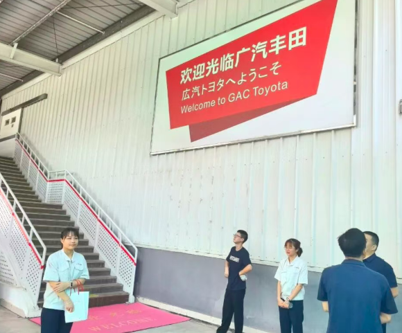 標桿企業(yè)參訪游學(第25期)3