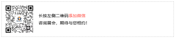 興千田集團(tuán)邀您共赴2025中國國際工業(yè)博覽會