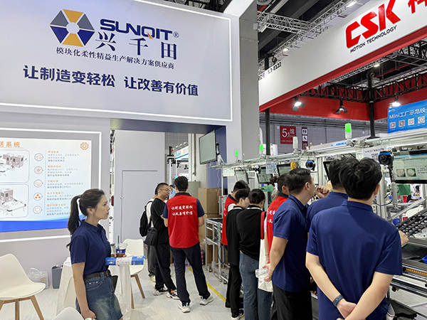 興千田上海工博會(huì)9