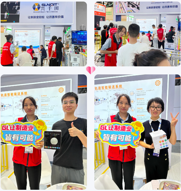 軌道智能輸送系統(tǒng)引領(lǐng)工業(yè)自動化新浪潮9