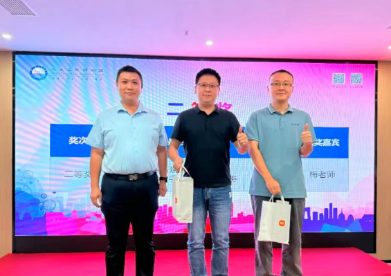 賀2025年(廈門站)工業(yè)工程精益數(shù)智化改善大會成功舉辦9 賀2025年(廈門站)工業(yè)工程精益數(shù)智化改善大會成功舉辦9