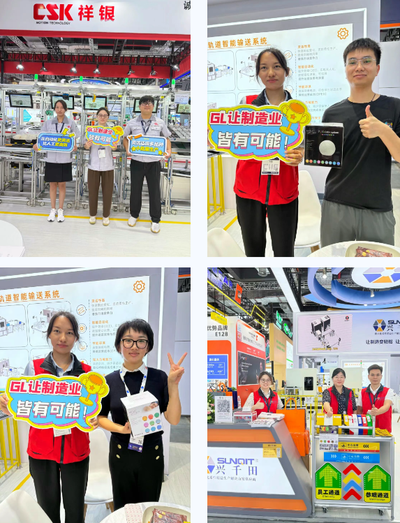 興千田集團2025中國國際工業(yè)博覽會3