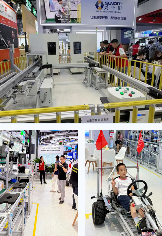 興千田集團2025中國國際工業(yè)博覽會4