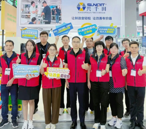 興千田集團2025中國國際工業(yè)博覽會8