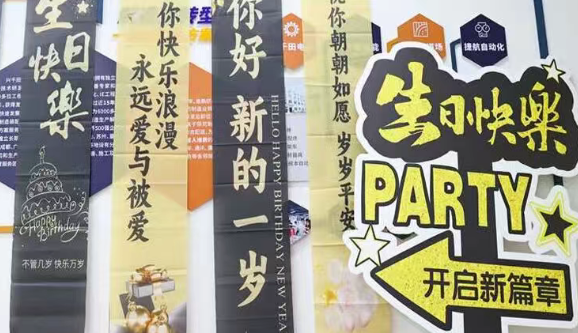 興千田中秋暨第三季度生日會(huì)溫暖落幕2 興千田中秋暨第三季度生日會(huì)溫暖落幕2