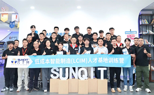 興千田集團LCIM示范基地觀摩1 興千田集團LCIM示范基地觀摩1